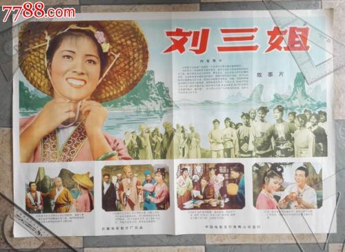 仿制假日本嘉悦大學成绩单